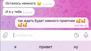 Упс, попался на дрочку, не продолжайте, раздвиньте ноги для члена.